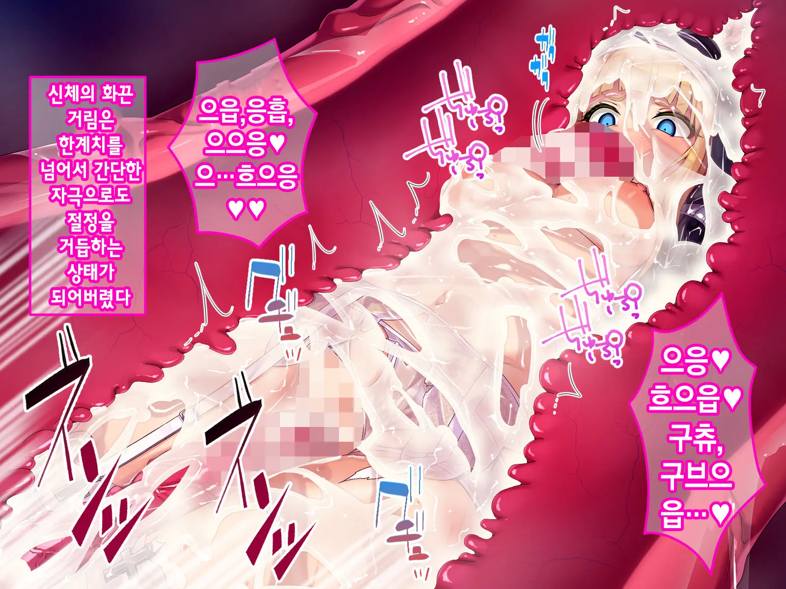 퇴마수녀 샤를로트~악마에 더럽혀지는 성결과 성전~